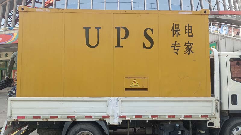 观山湖怎样判断柴油发电机组和UPS电源的配合工作是否正常？